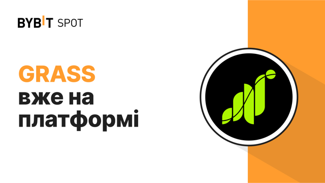 GRASS/USDT: розділіть призовий пул у 200 000 GRASS