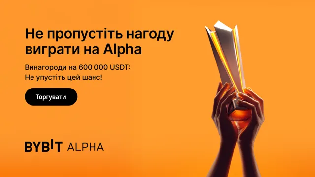 5-й сезон Свята трейдингу Alpha стартував— пул на 600 000 USDT!