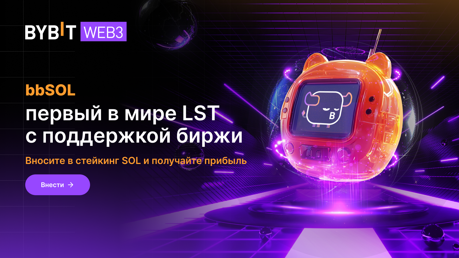 Что такое bbsol. Что такое bbsol