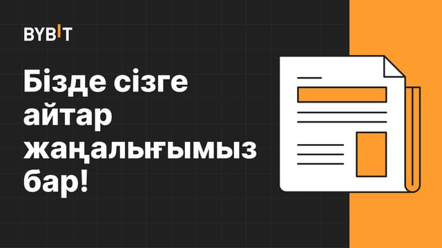 Bybit нарыққа дейінгі платформасында Hamster Kombat (HMSTR) байланыстыру туралы жаңалықтар