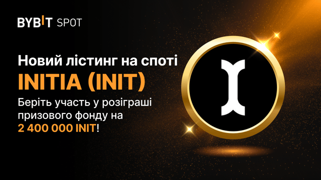Новий лістинг: INIT/USDT — отримайте частину призового пулу в 2 400 000 INIT