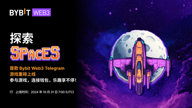 探索 SpaceS：翱翔太空，轻松赚币，畅享社交乐趣！