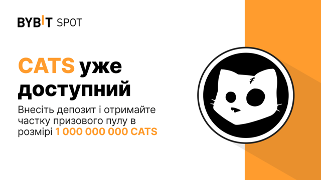 Внесіть у стейкінг CATS, USDT або MNT і отримайте частку від 20 000 000 000 CATS