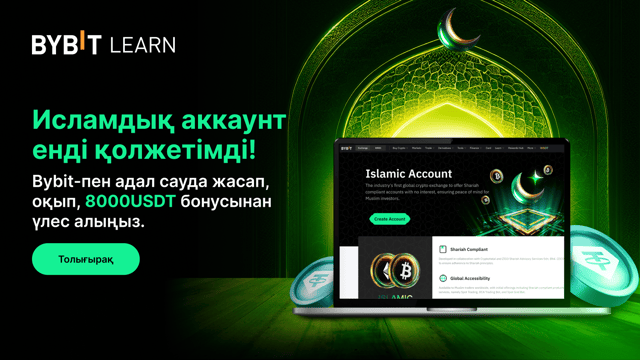 Bybit исламдық аккаунтын таныстыру: Адам сауда жасап және оқып, 8000 USDT-ге дейінгі сомадан үлес алыңыз!