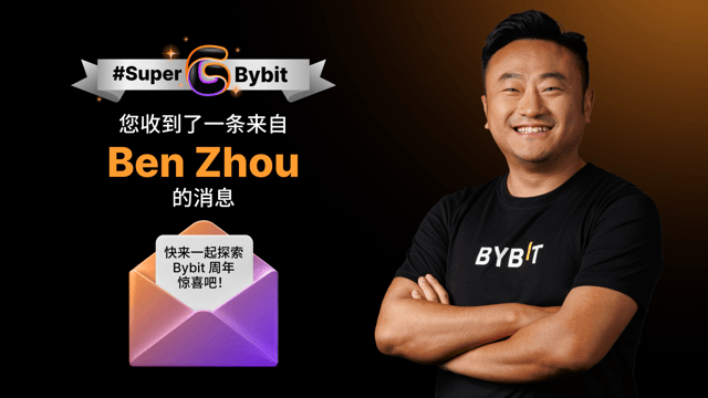 感恩 6 年同行：Ben 之寄语