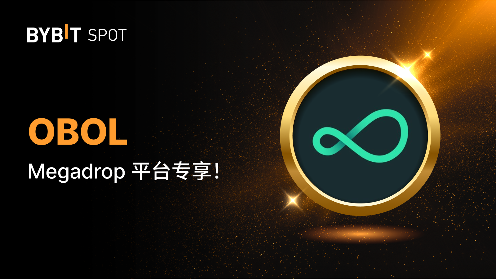 Bybit Announcement | Bybit Megadrop：质押MNT 和USDT，瓜分6,500,000 OBOL 豪华奖池！