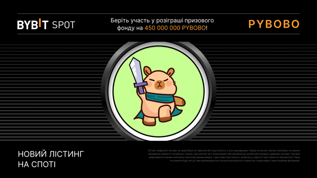 Token Splash на споті та Alpha для PYBOBO: заробіть частку призового пулу на 450 000 000 PYBOBO
