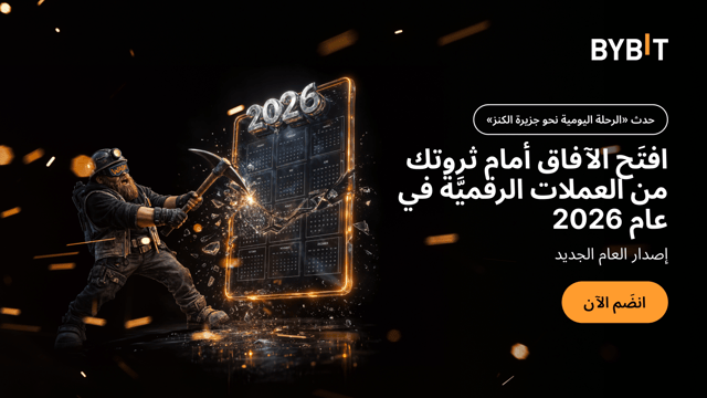 رحلة البحث عن الكنز اليومية [إصدار العام الجديد]: اعثر على Alpha