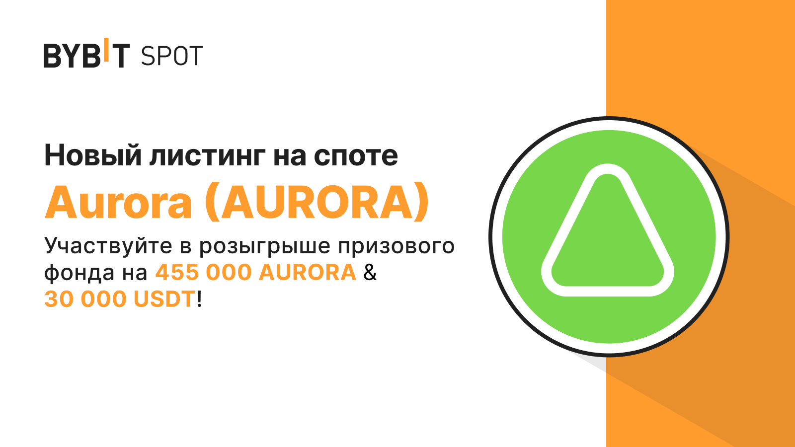 Team zero aurora прогноз. Team zero aurora прогноз