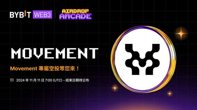 Movement 活動：加入 Movement Network！