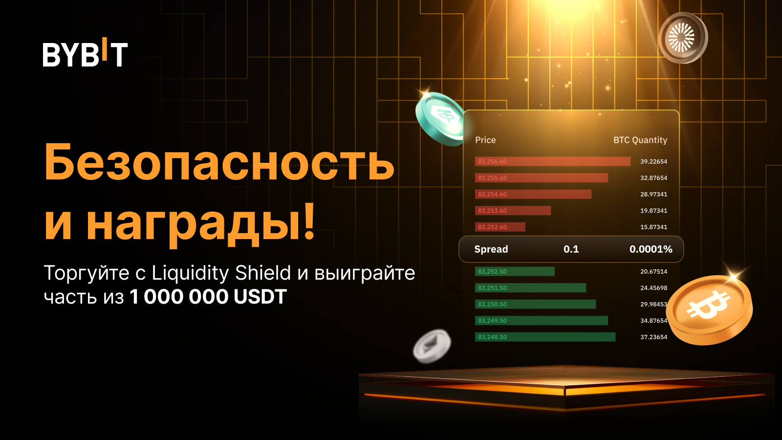 bannerCover