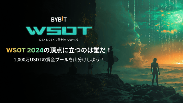 【WSOT 2024】大会開幕！チーム戦がスタートしました