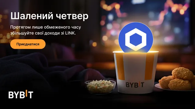 До 555% APR для LINK з пропозиціями Earn протягом Шаленого четверга!