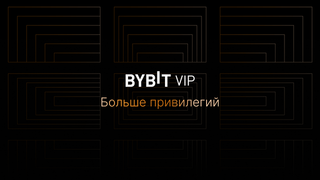 🎁 Вам персональный VIP-подарок