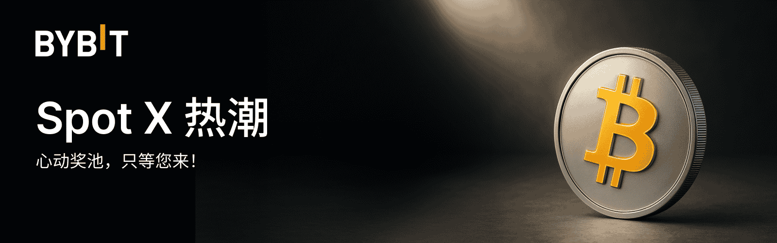 Bybit Announcement | 加密周报：ETH 创历史新高，非主流币前景向好