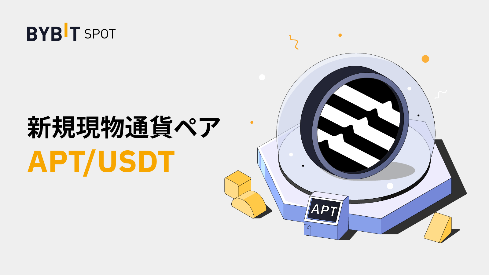 Bybit Announcement | 【お知らせ】Aptos (APT)が現物に上場