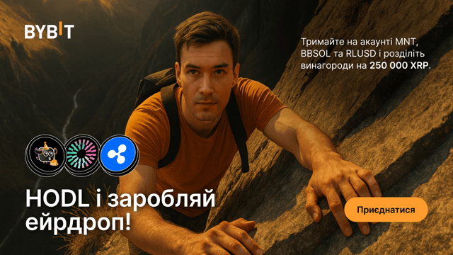 Вигравайте стейблкоїни за ХОЛД MNT, RLUSD та BBSOL