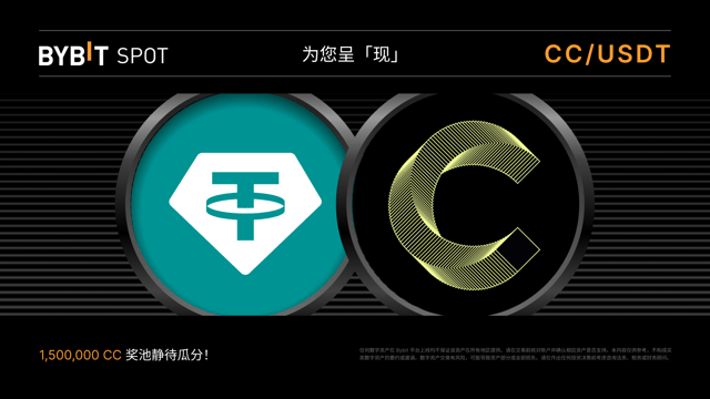 CC Token Splash：1,500,000 CC 奖池待瓜分！