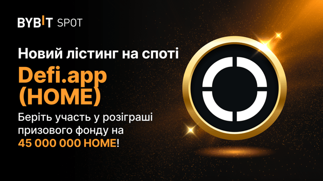 Лістинг HOME на Bybit з призовим пулом 45 000 000 HOME