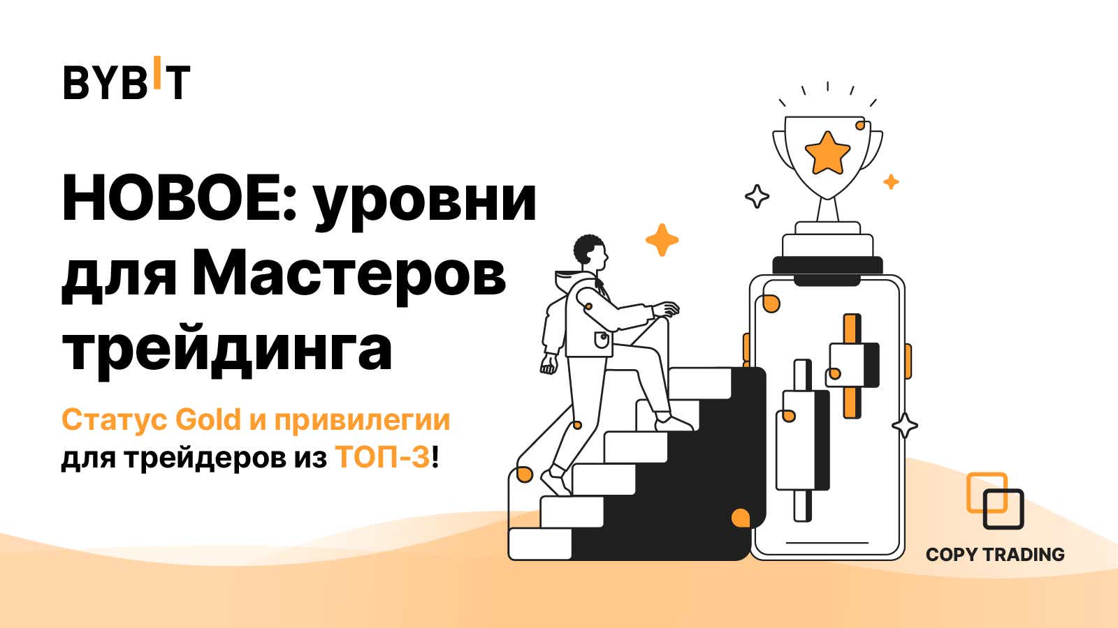 Система повышения уровня бога