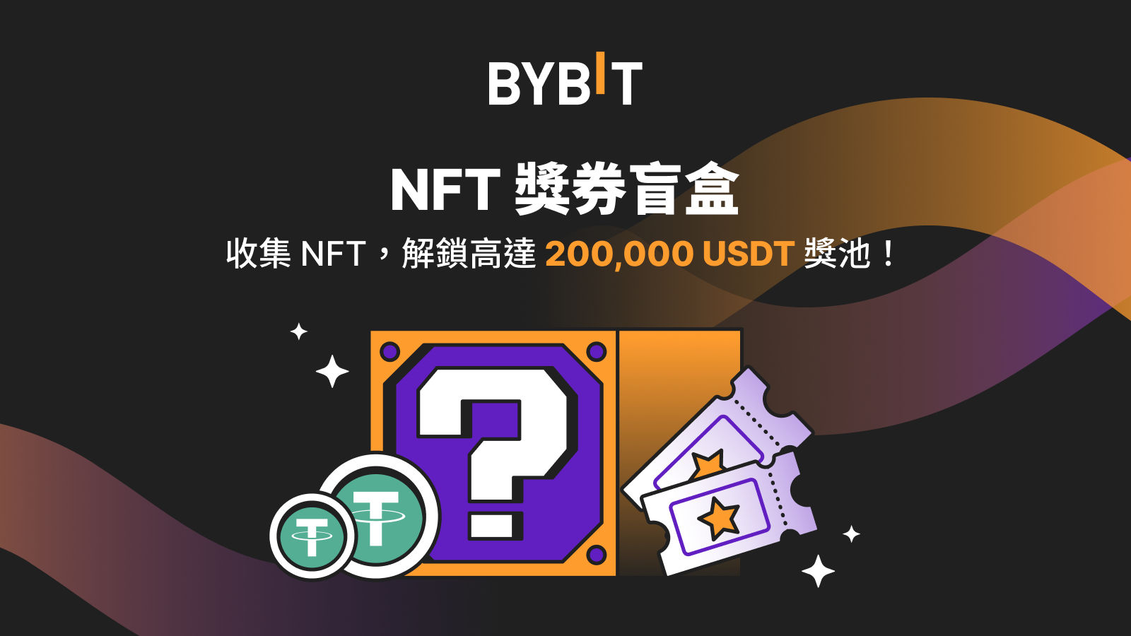 bybit-announcement-nft-200-000-usdt