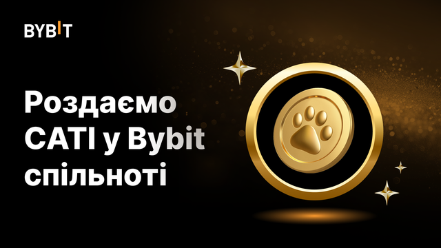 🙀 20 000 CATI для найшвидших