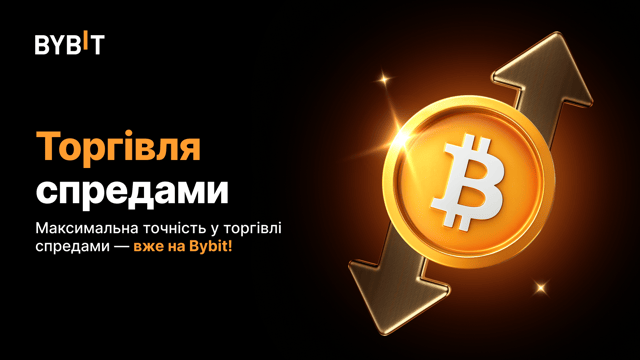 Про торгівлю спредами: легко заробляйте на спредах зі знижкою на комісії 50%