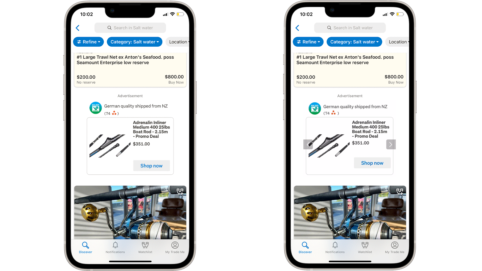 300x250px templated static and carousel ads