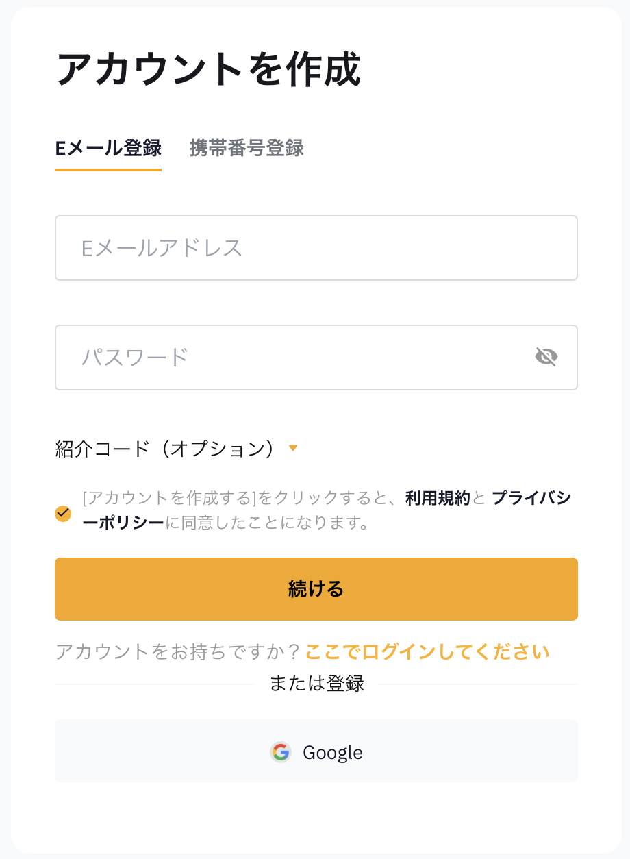 MT4暗号資産取引：MT4で暗号資産を取引する方法 | Bybit Recommend