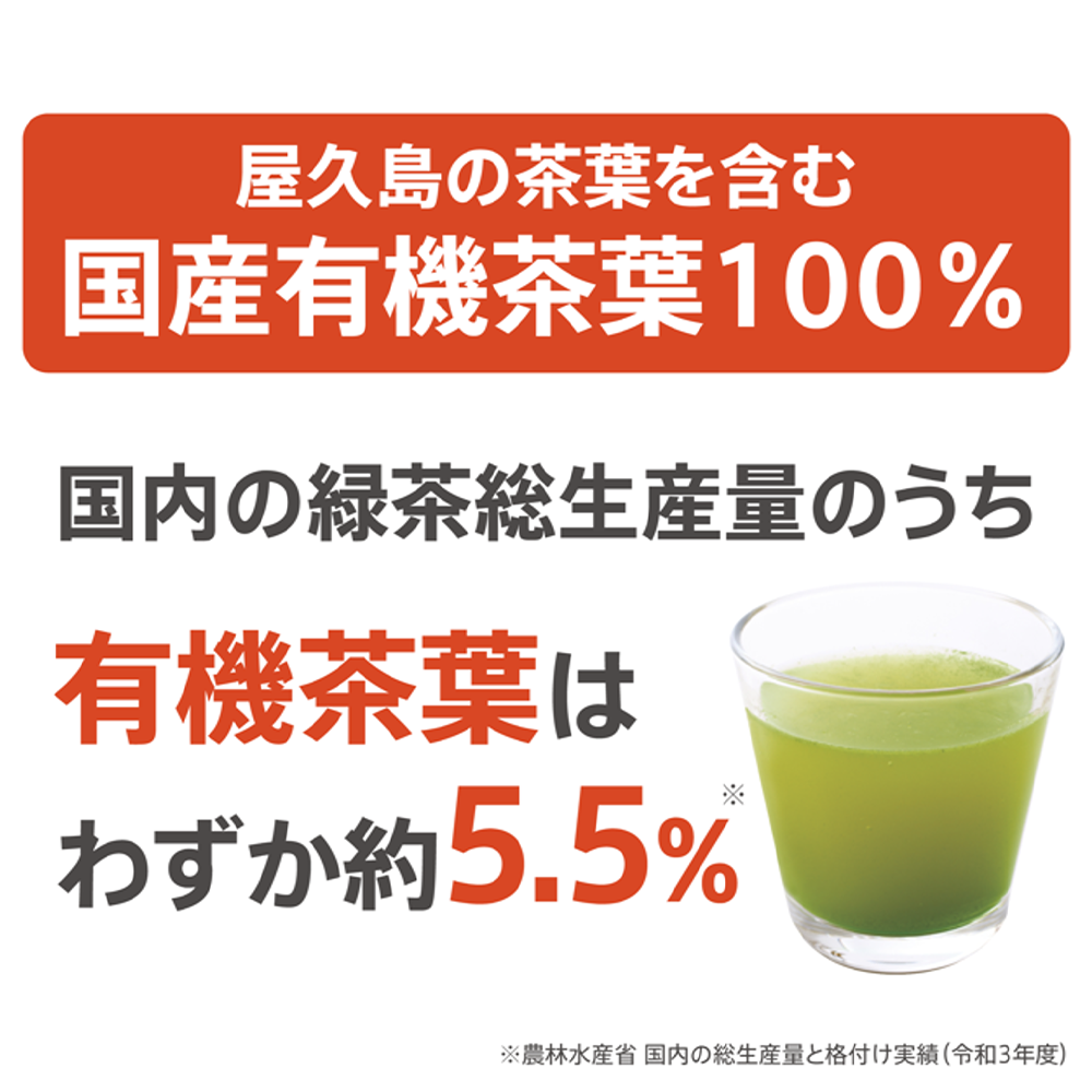 10円基金対象】カテキングリーン健康緑茶 内容量：1箱(1g×40袋)) ：Amway(日本アムウェイ) | amwaylive