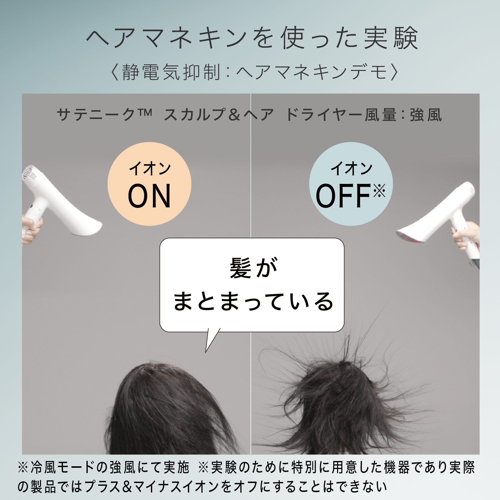 スカルプ＆ヘア ドライヤー) ：Amway(日本アムウェイ) | amwaylive