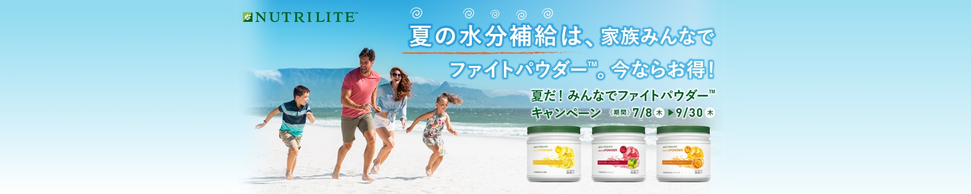 Amway(日本アムウェイ)：会員の方向けショッピングサイト