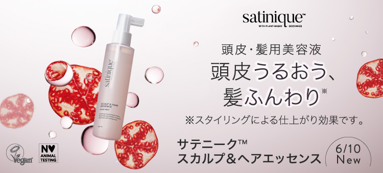 新品未使用　非売品　XS冷温庫　アムウェイ　Amway アムウェイ ショッピング サイト｜Amway（日本アムウェイ）