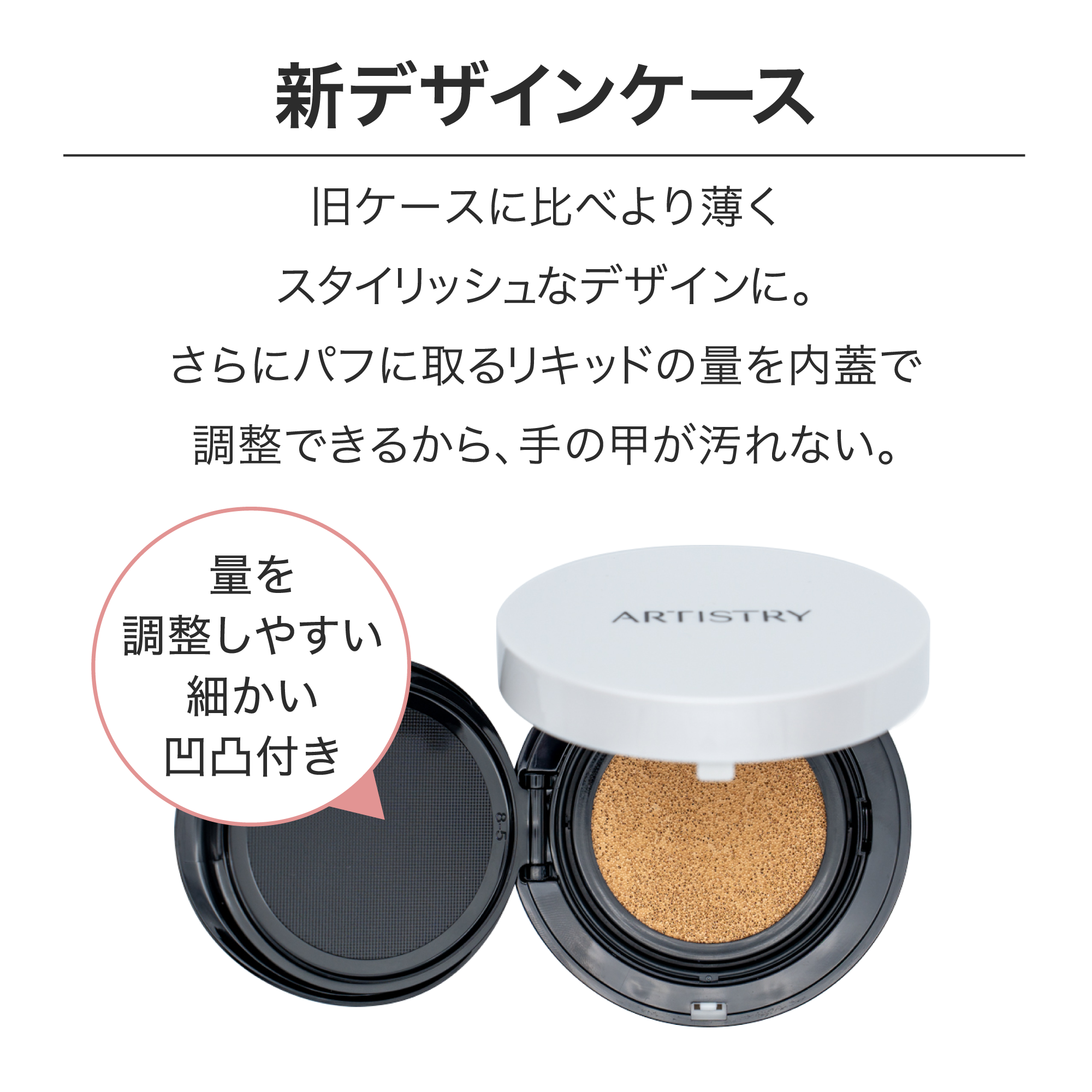 フューチャーグロウ クッションファンデーション N21) ：Amway