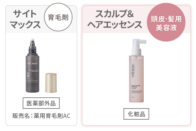 サテニーク™ スカルプ＆ヘアエッセンス | amwaylive