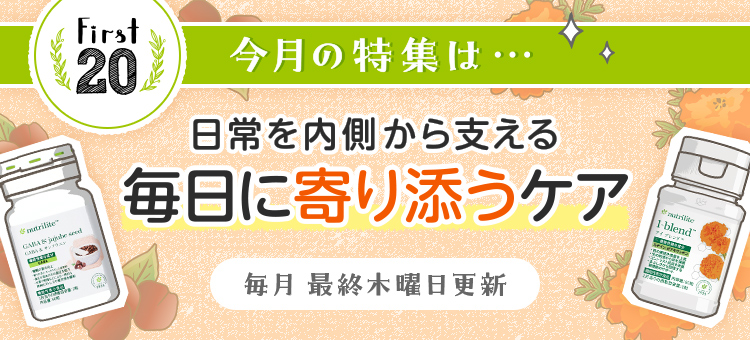 mana.rio115さん　アムウェイ Amway(日本アムウェイ)：会員の方向けショッピングサイト