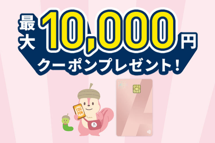 Amway(日本アムウェイ)：会員の方向けショッピングサイト