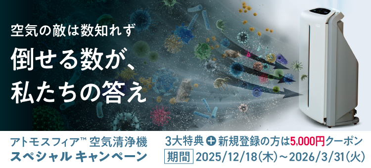 Amway(日本アムウェイ)：会員の方向けショッピングサイト