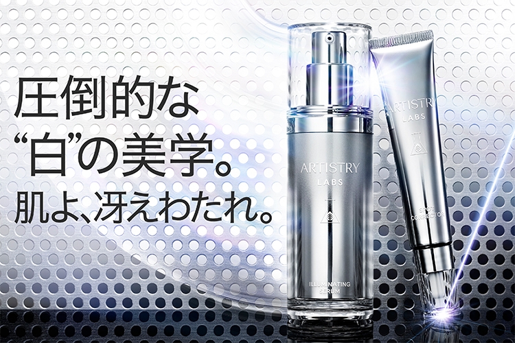 アーティストリー　Renewing Foaming Cleanser 2本セット 洗顔料：Amway(アムウェイ)Shopping