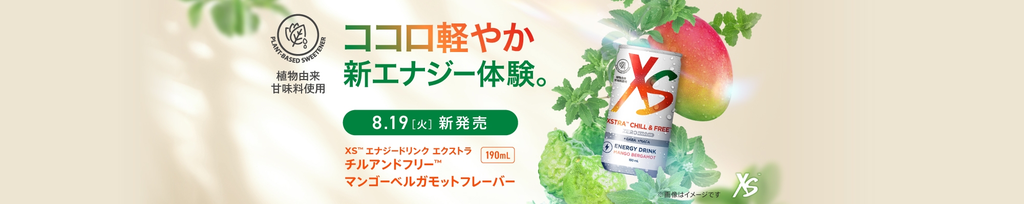 Amway - ⭐︎Masazoページ Amway(日本アムウェイ)：会員の方向けショッピングサイト