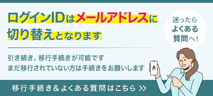 Amway(日本アムウェイ)：会員の方向けショッピングサイト