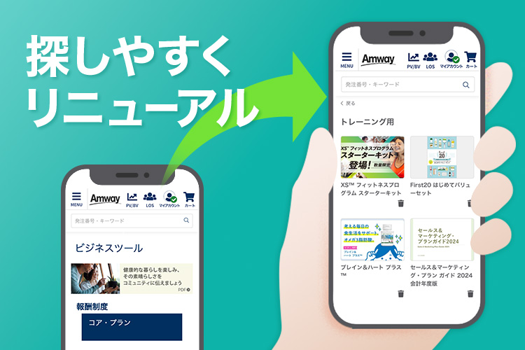 バナー