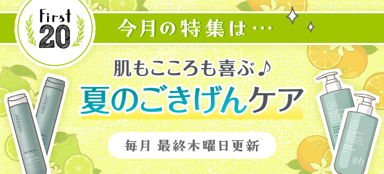 Amway(日本アムウェイ)：会員の方向けショッピングサイト