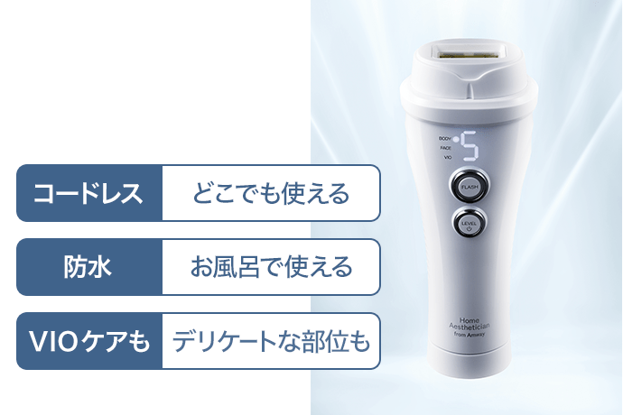 Amway アムウェイ 脱毛器 光美容器 　YA-MANの最上位モデル