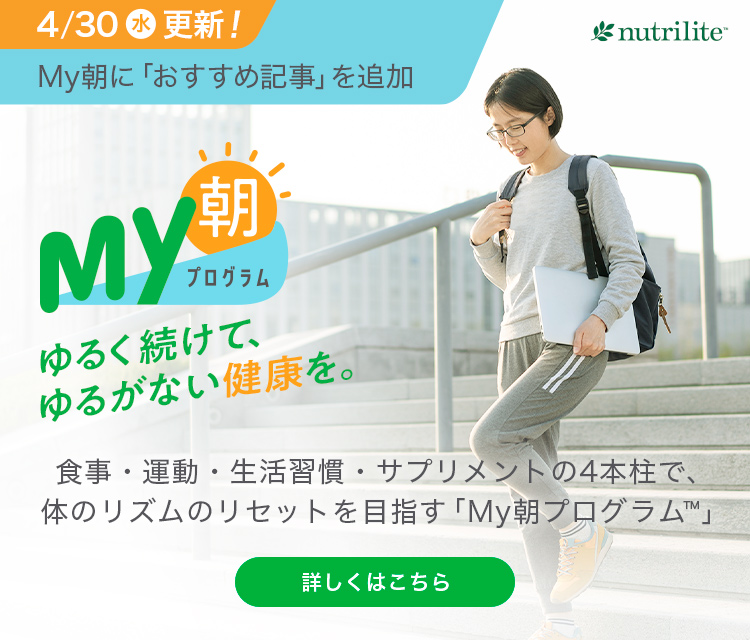 Amway(日本アムウェイ)：会員の方向けショッピングサイト