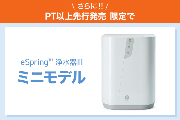 Amway　浄水器。 浄水器II（据置型 5年保証付き）：Amway(アムウェイ)Shopping