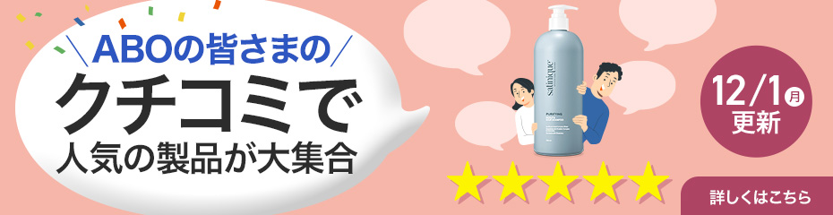 アムウェイ HI 新品  購入ありがとうございました Amway(日本アムウェイ)：会員の方向けショッピングサイト