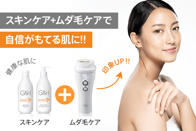 AMWAYの光美容器 | gulatilaw.com