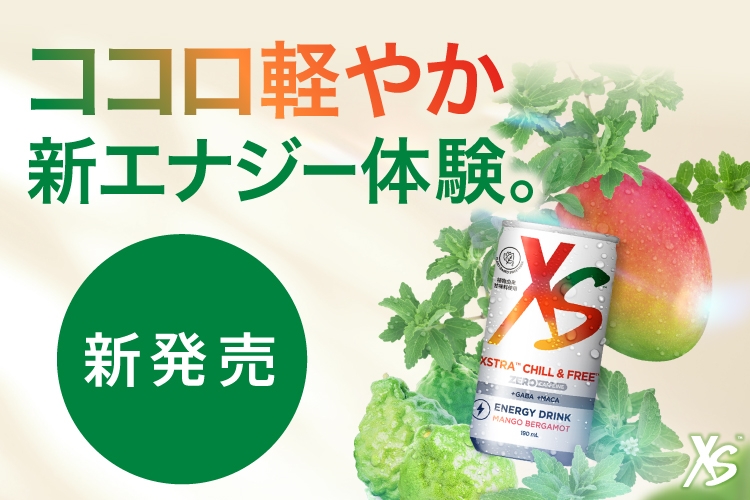 キャンペーン・新製品カレンダー | amwaylive