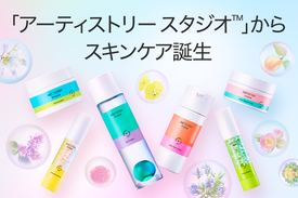 お値下げ アムウェイ アーティストリー製品 9点 お値下げ アムウェイ アーティストリー製品 9点